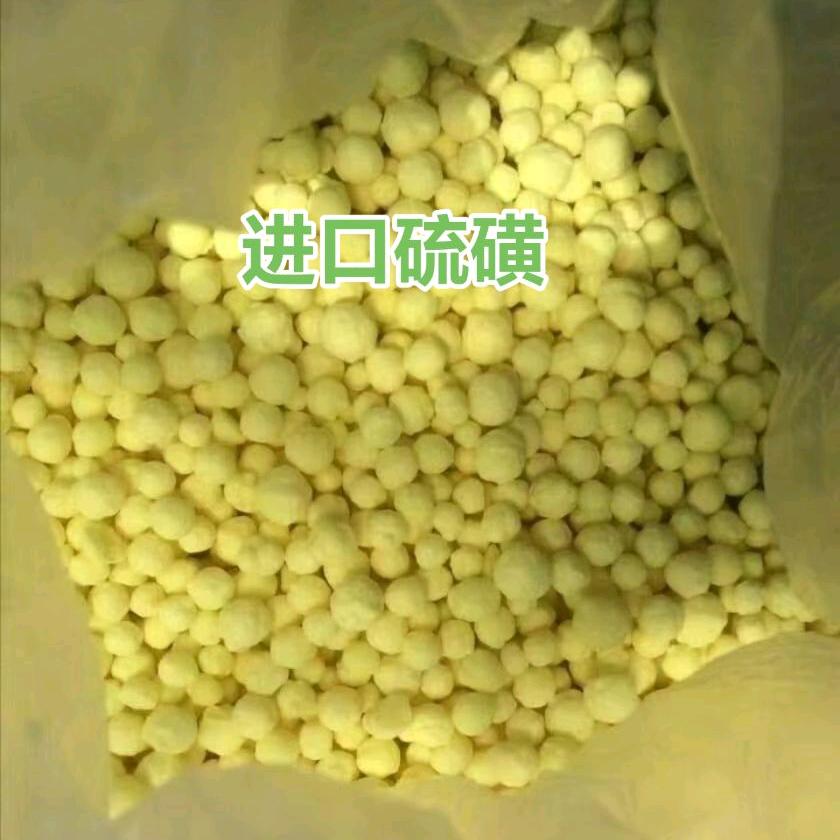 进口硫磺铝锭矿石