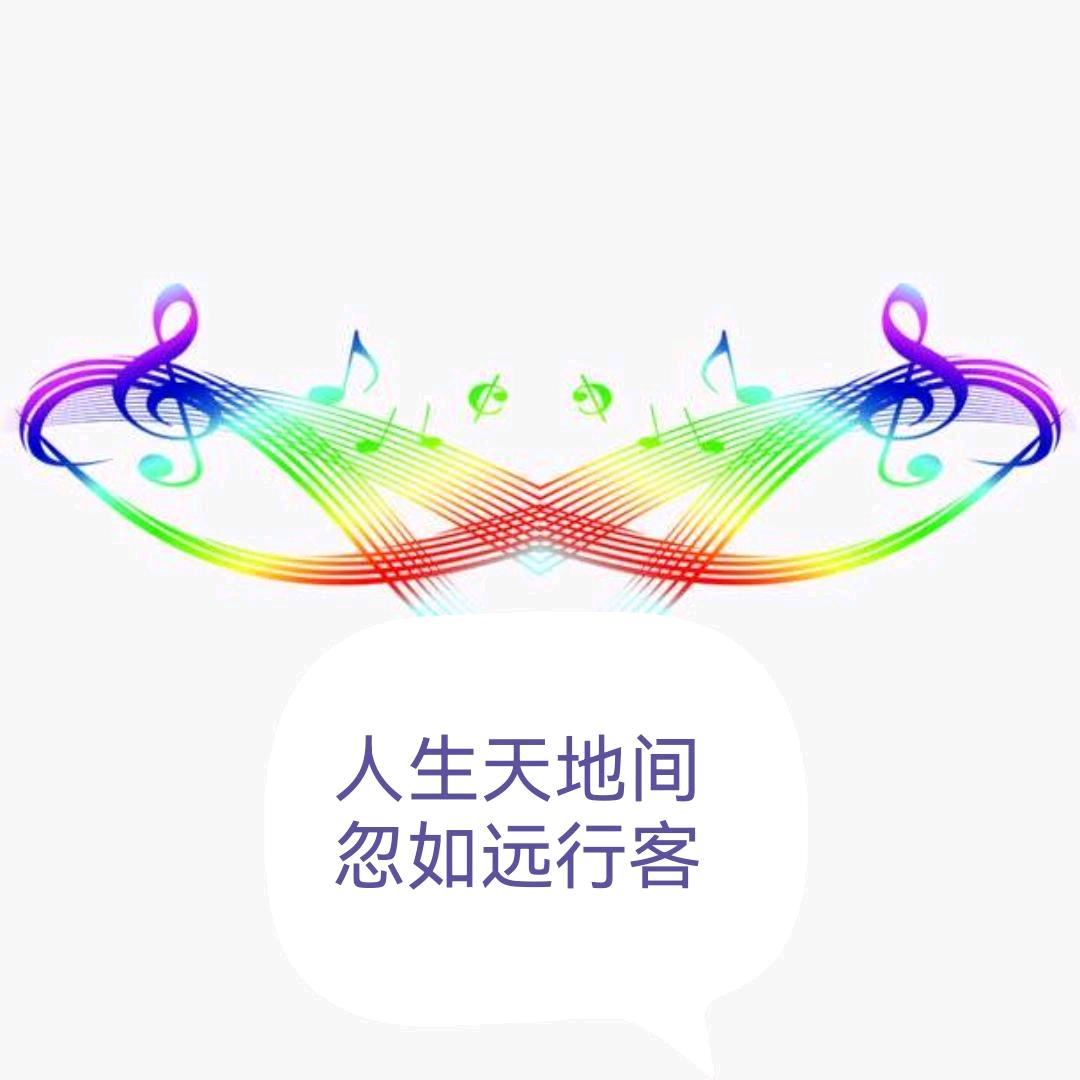 远方