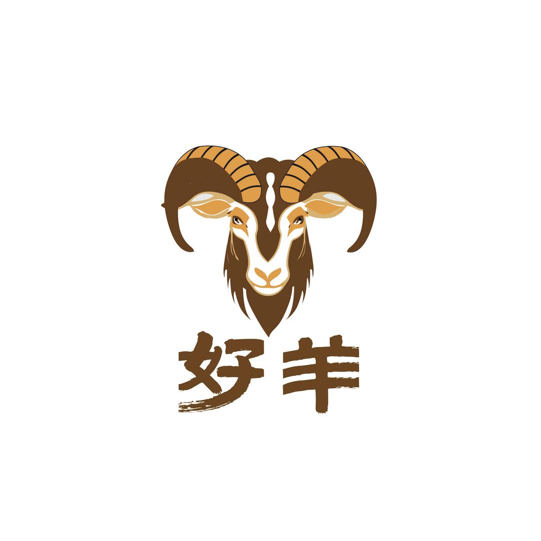 好羊