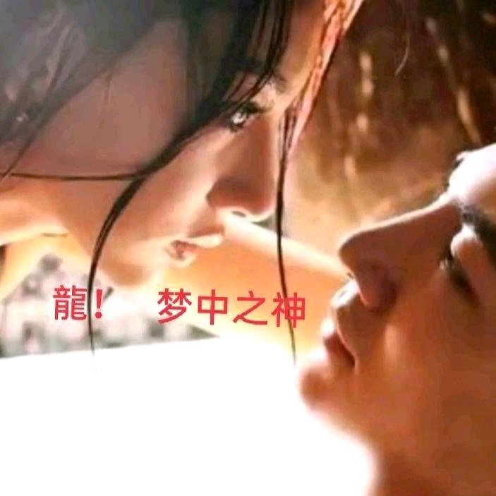 💝梦龍💞💃🌎🇨🇳🇨🇳