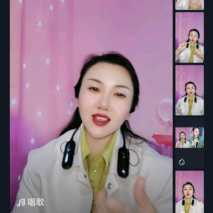 慧姐姐小号（火凤凰）