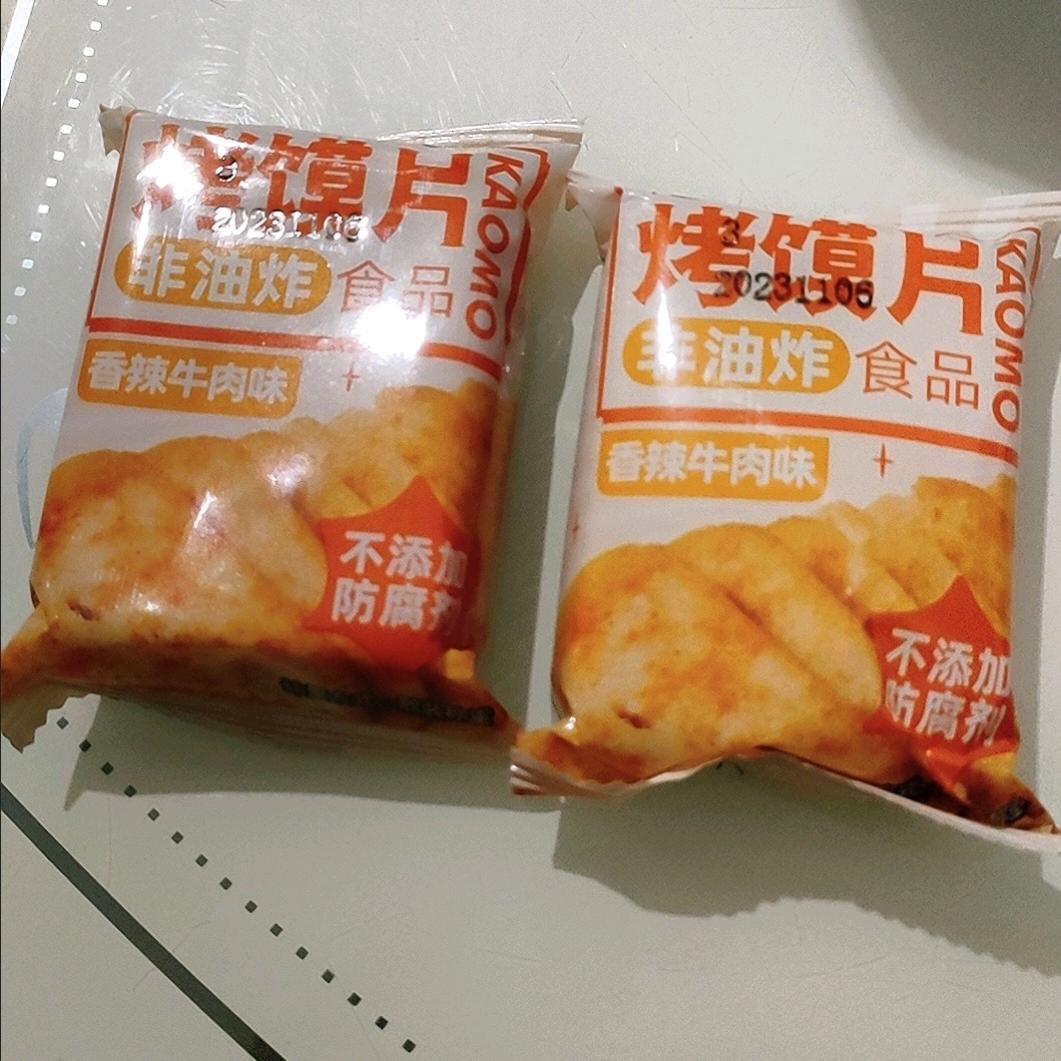 牛肉味馍片