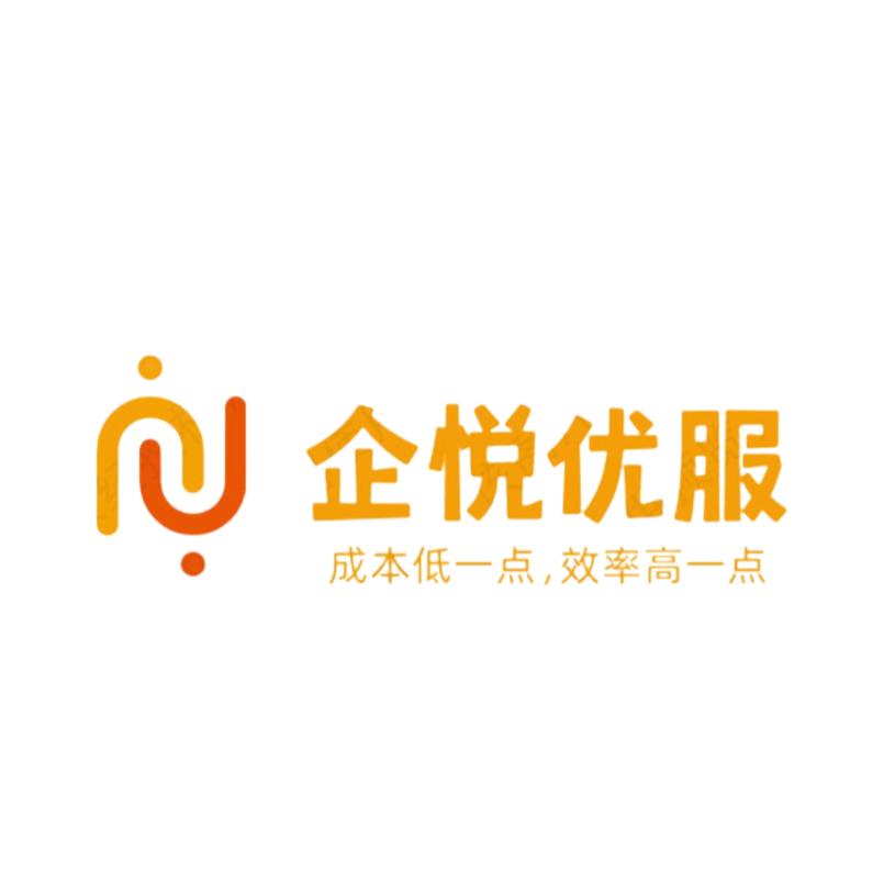 企悦优服办公室保洁