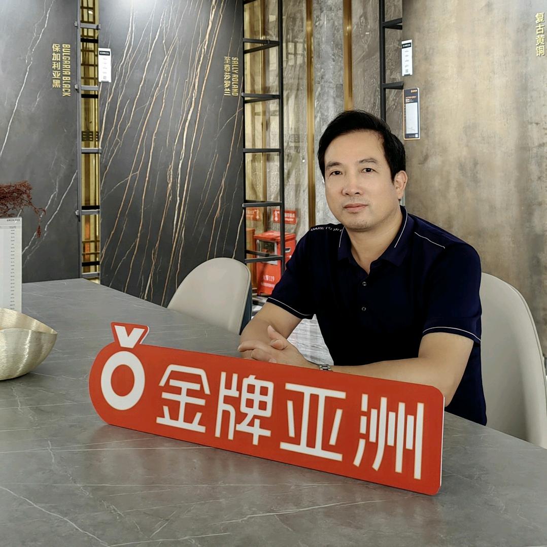 福州林哥讲瓷砖