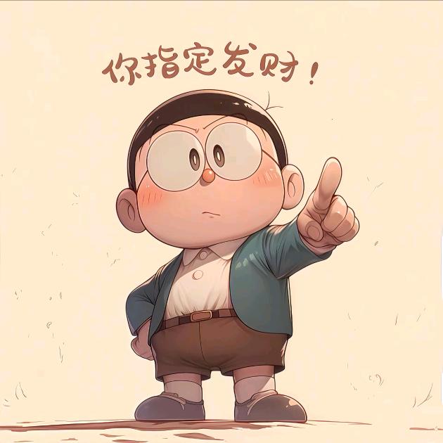 白天不懂爺的黑