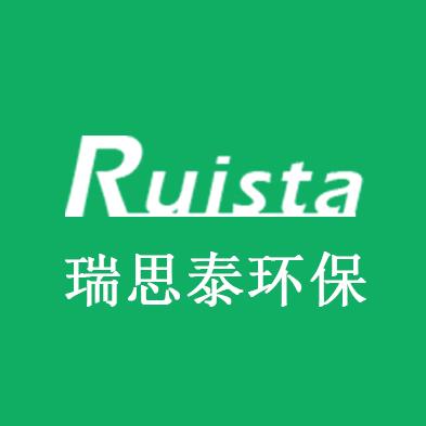 瑞思泰环保科技（南通）有限公司