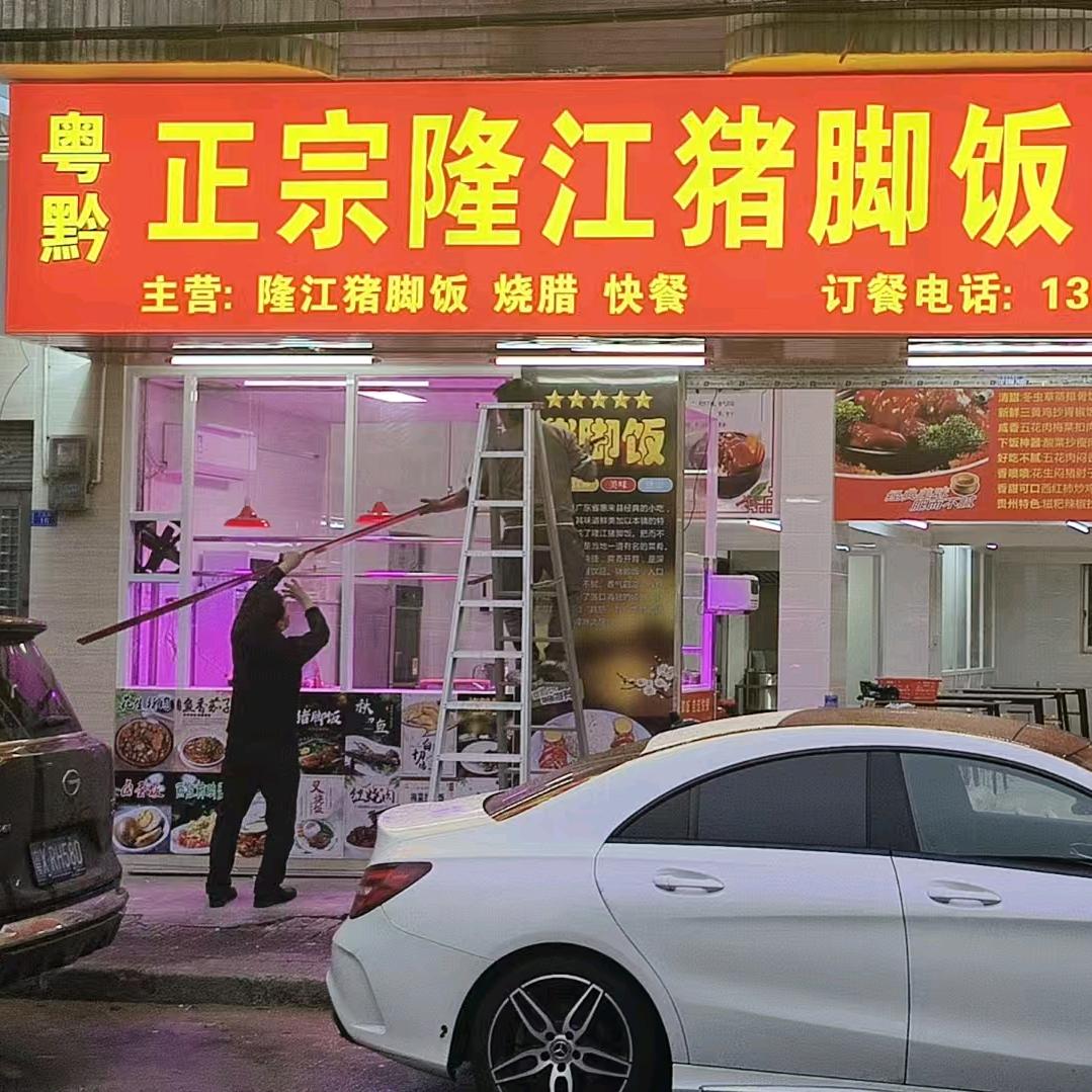 乡巴佬进城