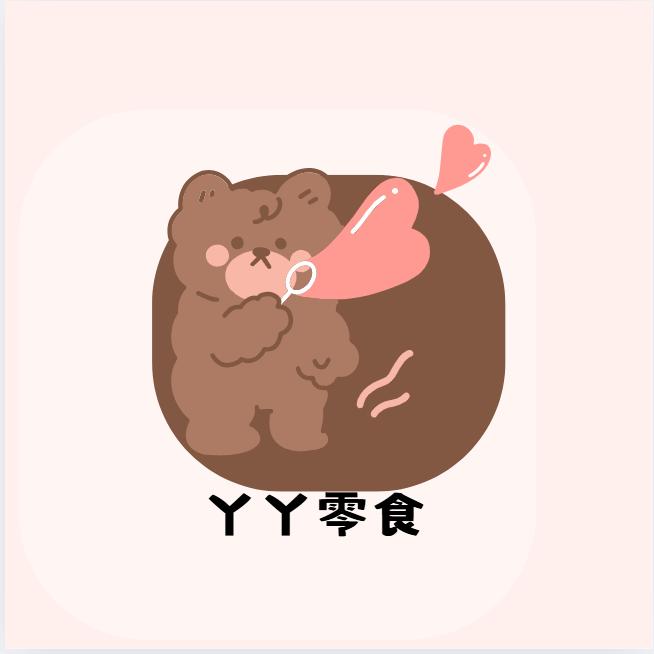 丫丫好物