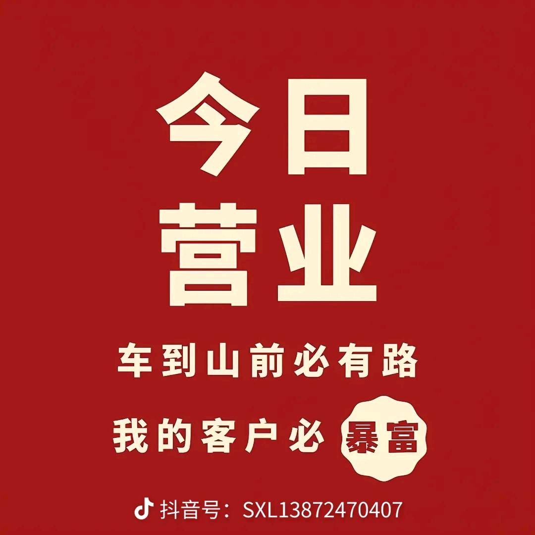 合众农家菜馆