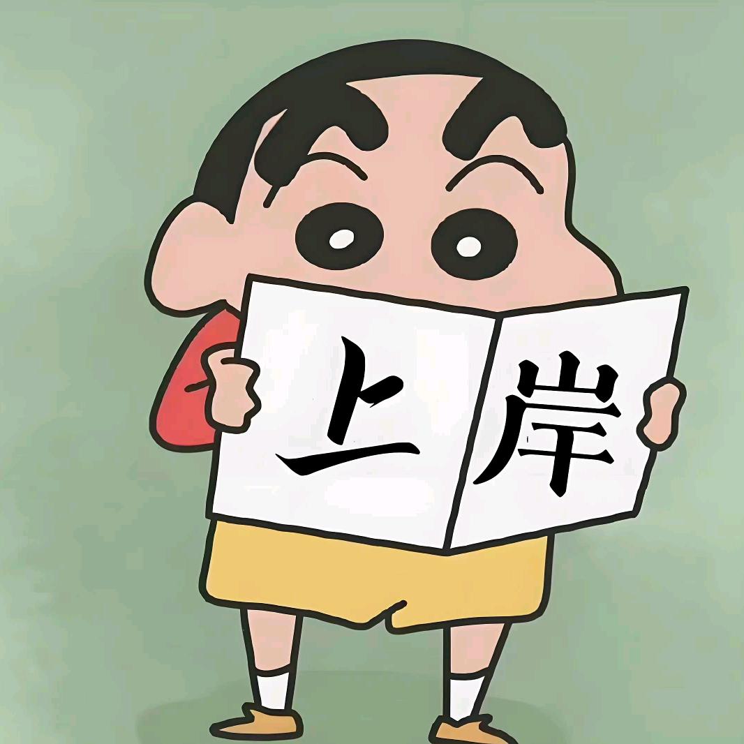 橙子