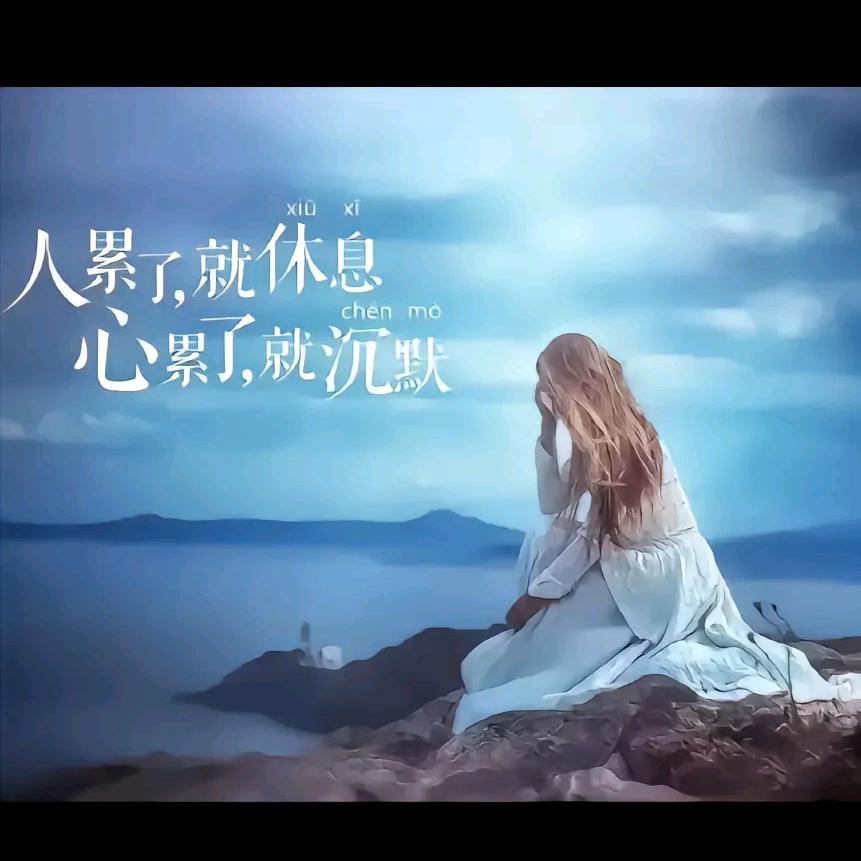 不要轻易相信任何人