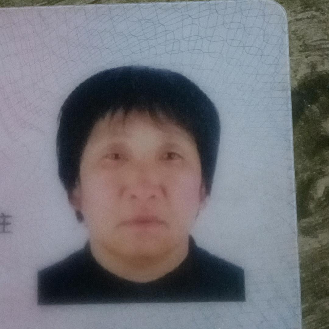 平姐