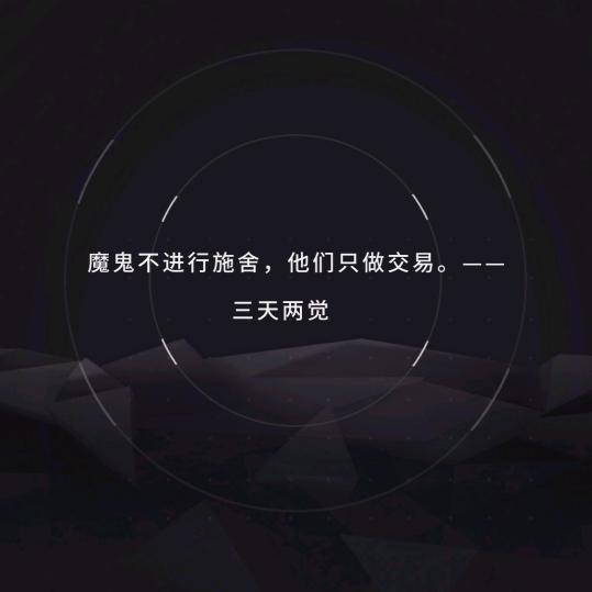 你終究不是她