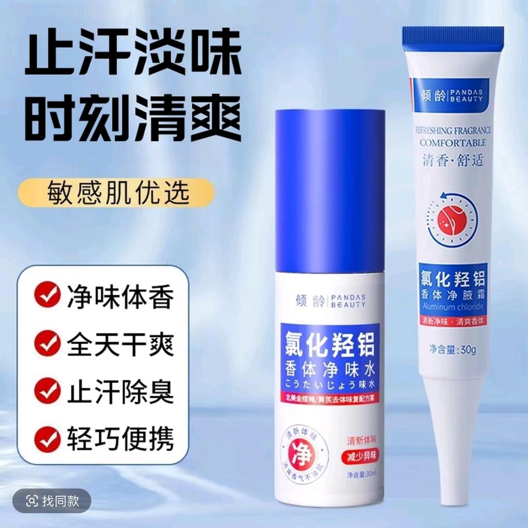 百宁百货店