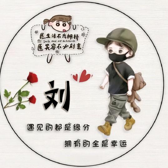 风轻云淡&随缘聚散&