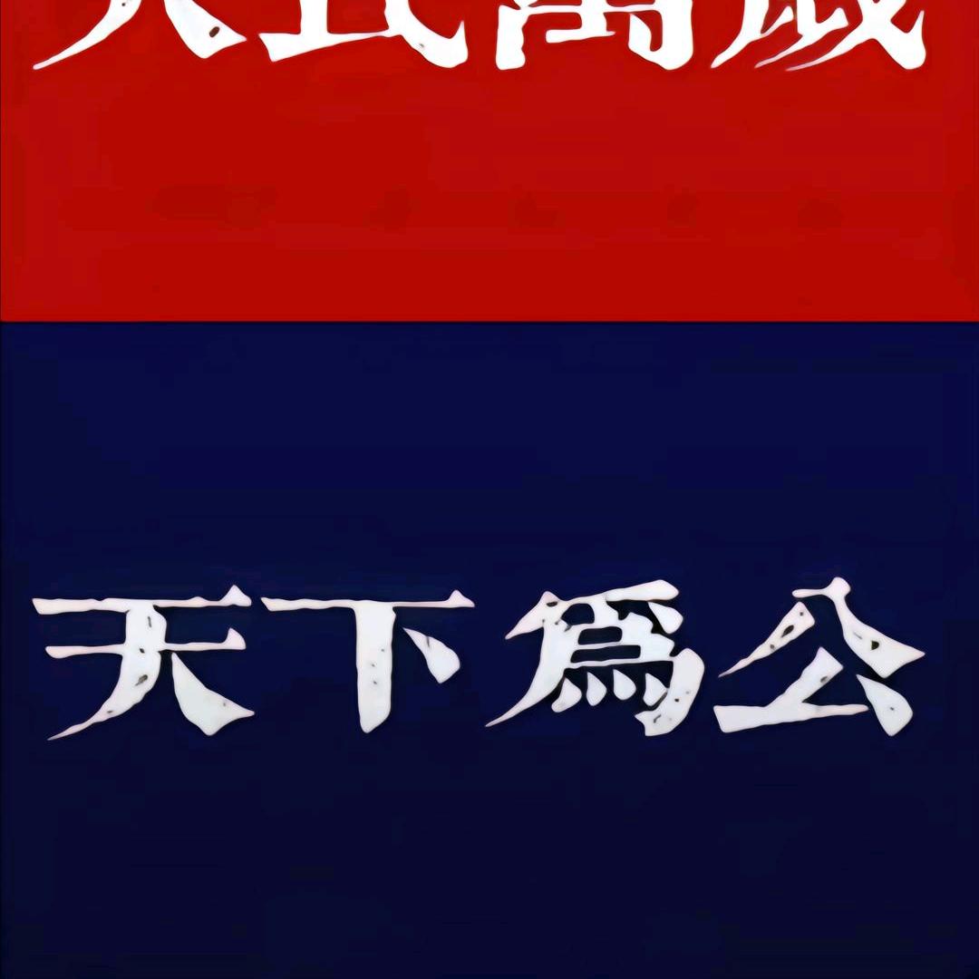 护卫十分英俊