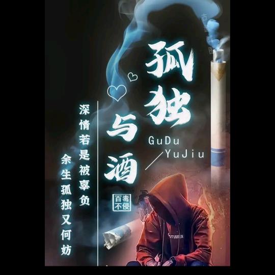 প꯭转身꧓꯭陌路꧔ꦿ᭄