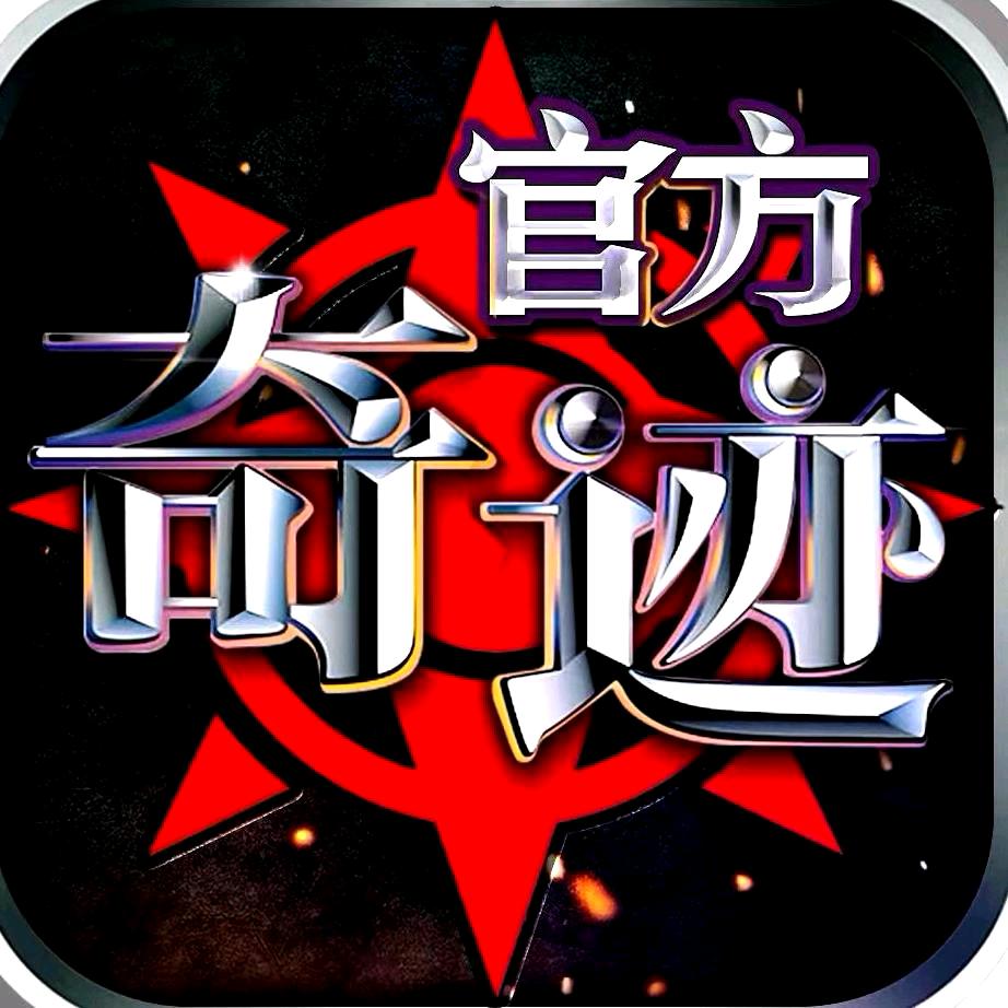 旺川