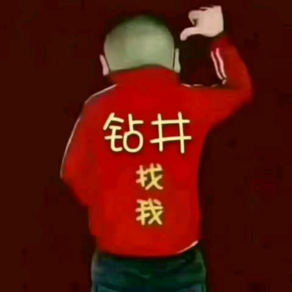 四川联河钻井王小二