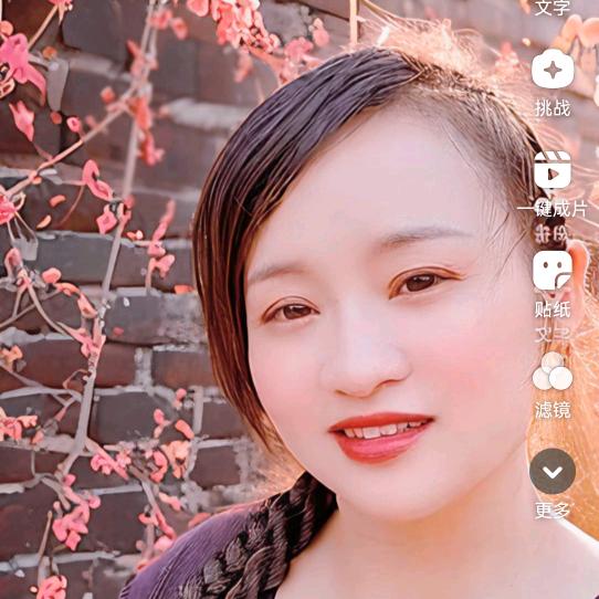 陈香
