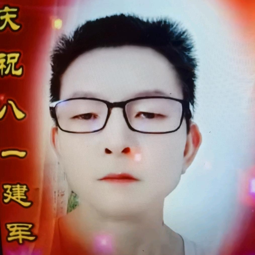 南疆卫士，心忠有你，！。