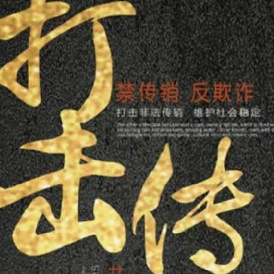 圆梦源头〖范〗