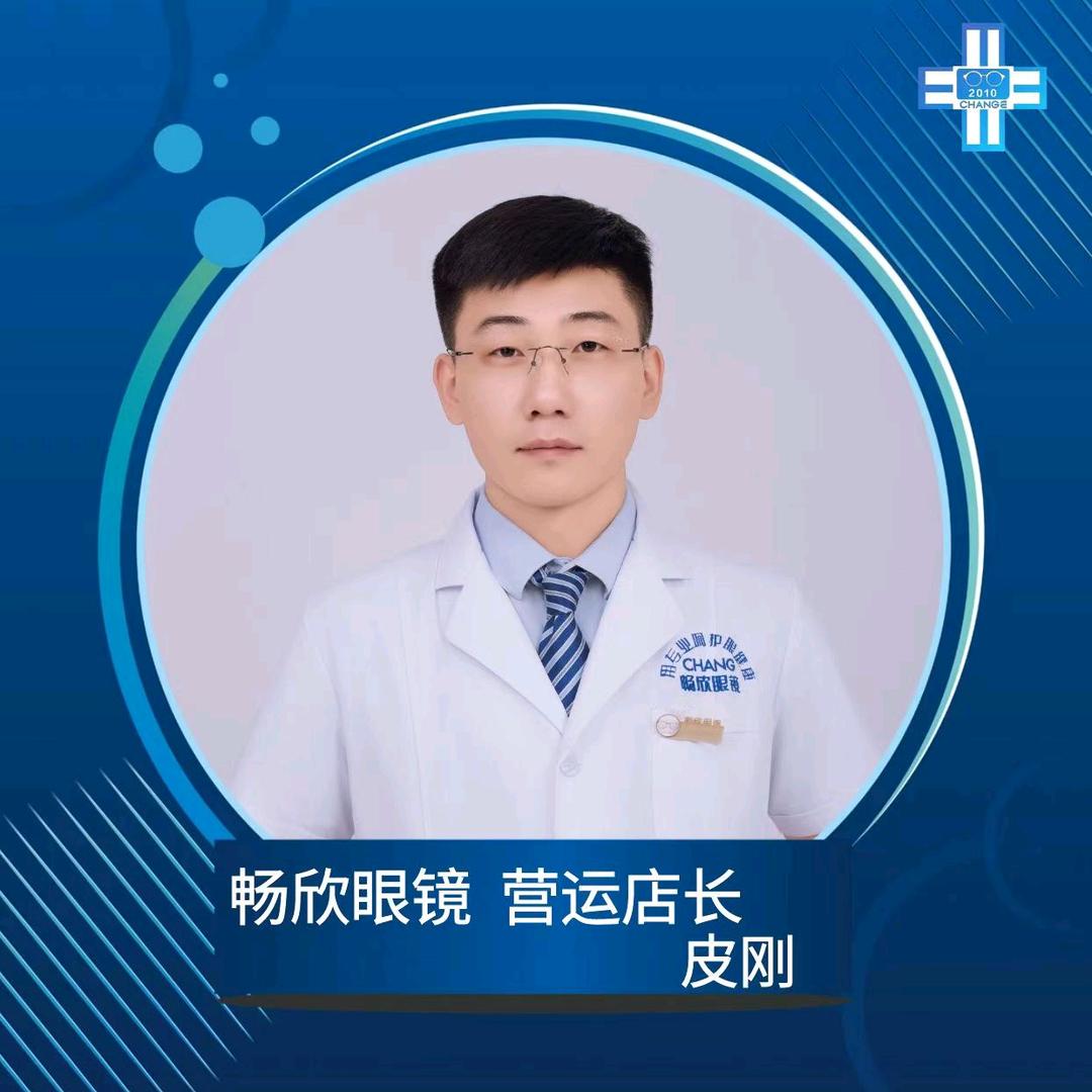 终点