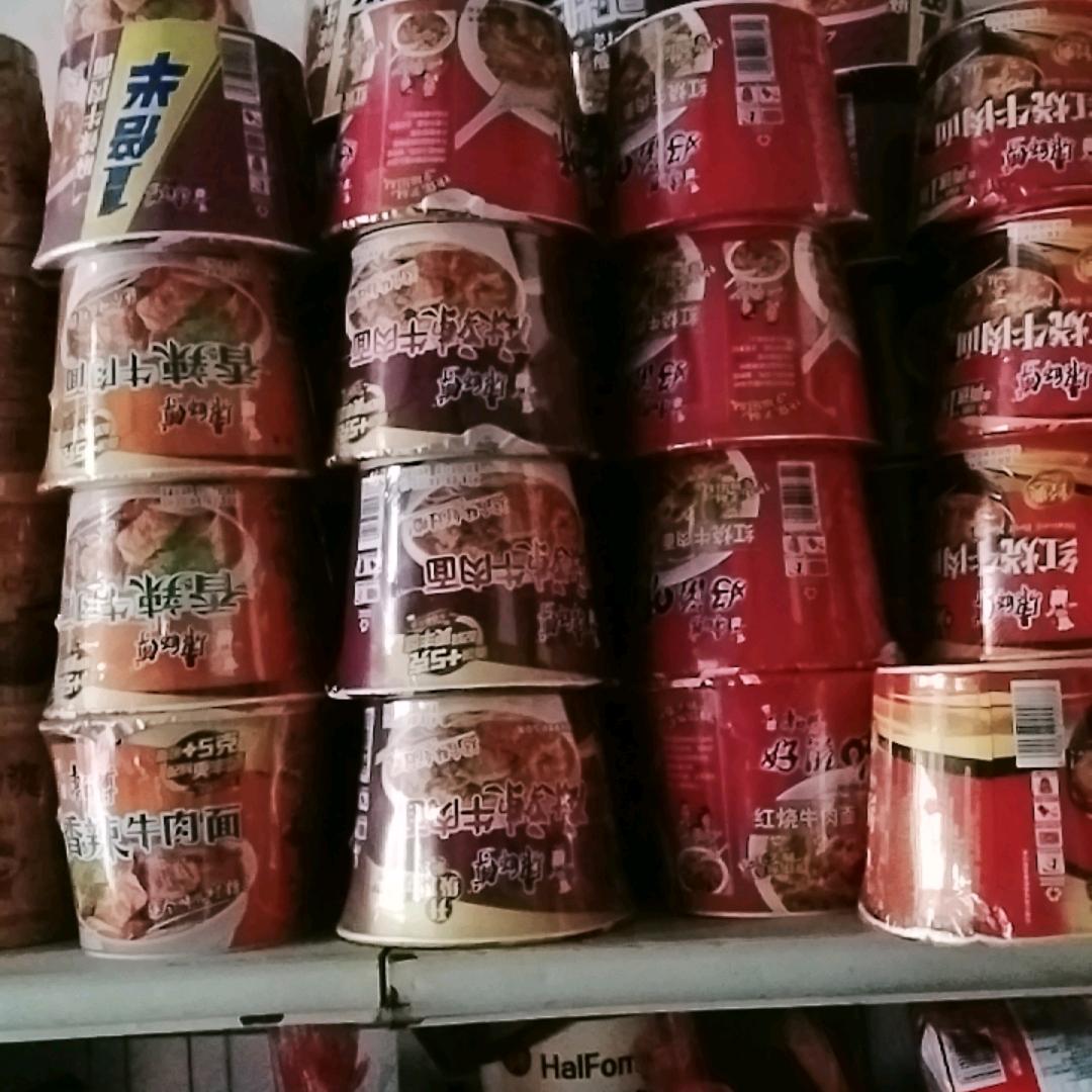 甜心姐