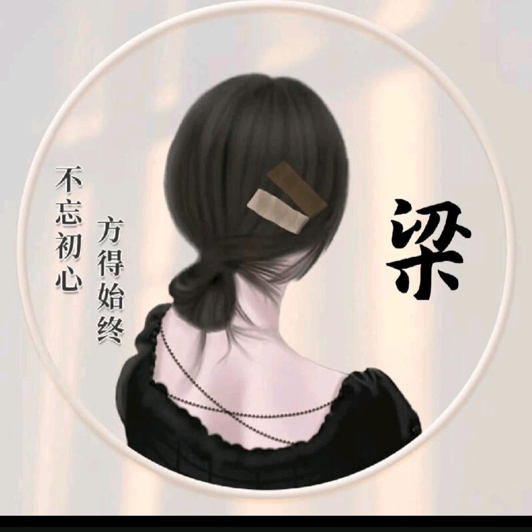 岐山牛姐