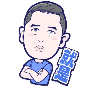 就是（梅老实短剧）