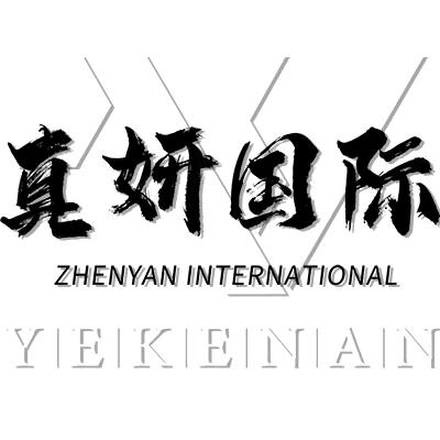 真妍纹绣合作