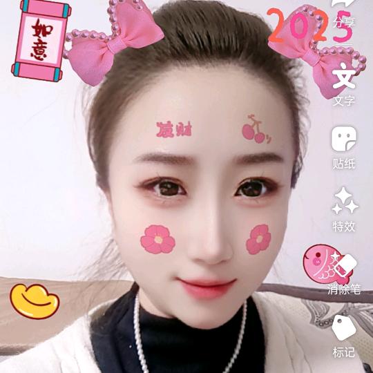 珠宝小姐姐大岩岩