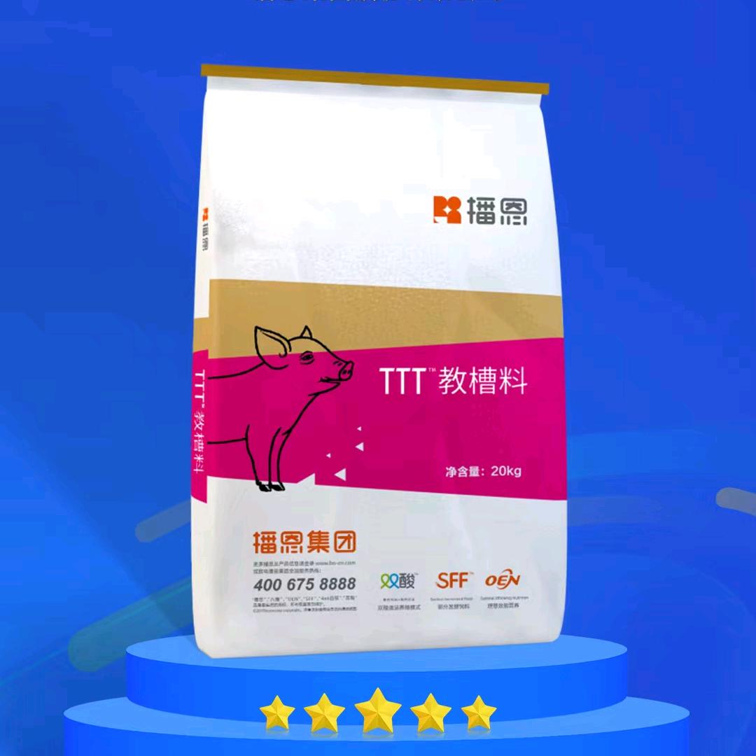 饲料哥（播恩）