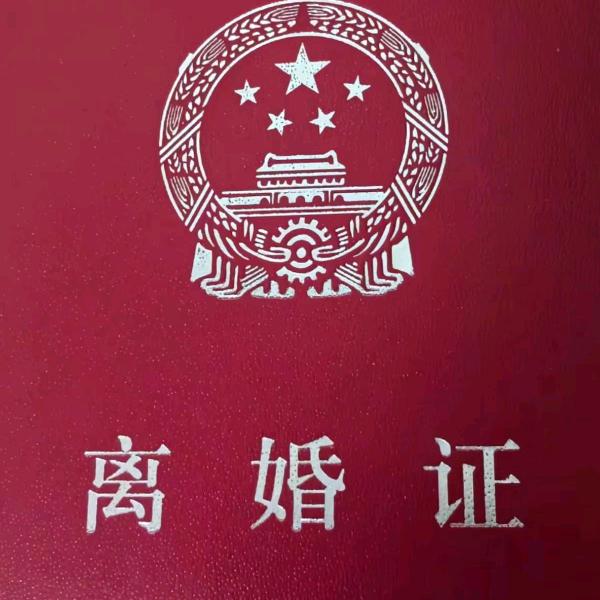 伤不起