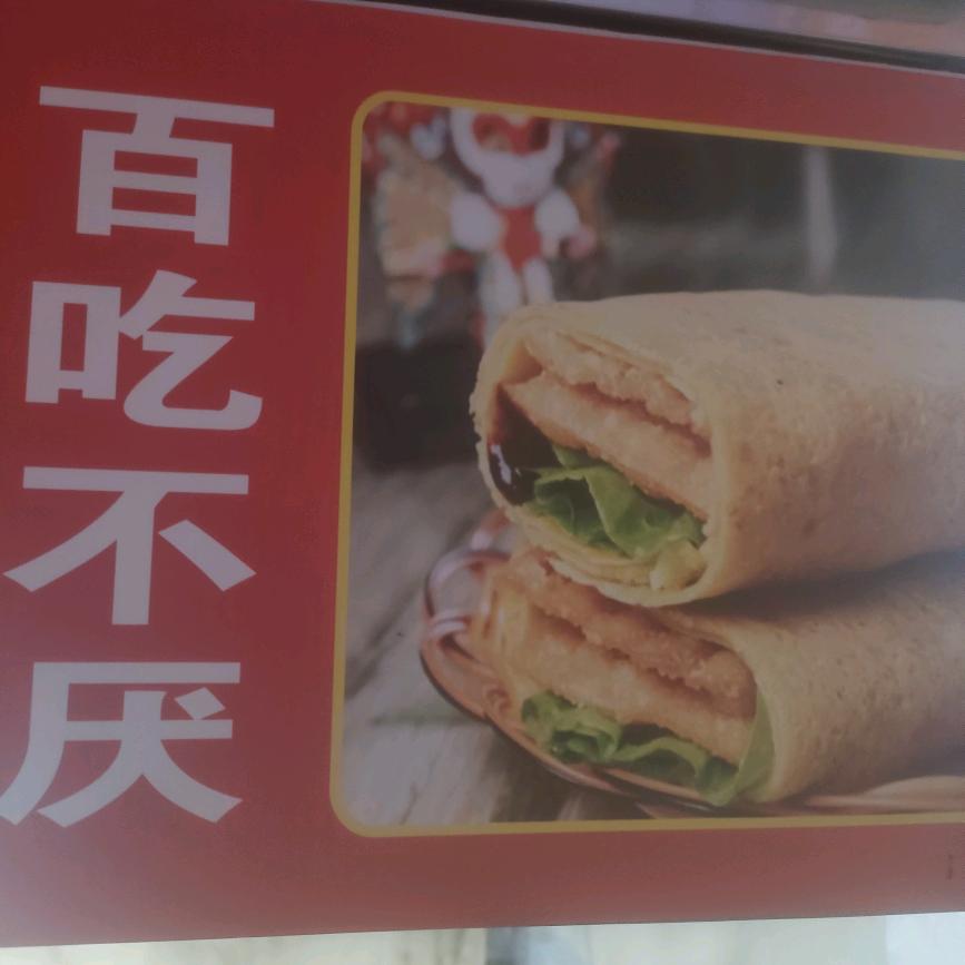 金芝杂粮煎饼《好物在橱窗》
