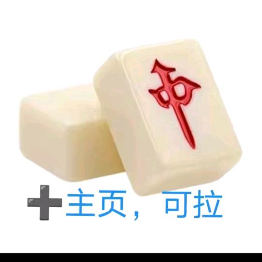 红中🀄跑得快可拉