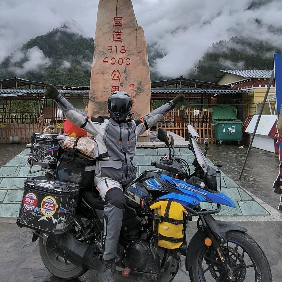 【旅行者】