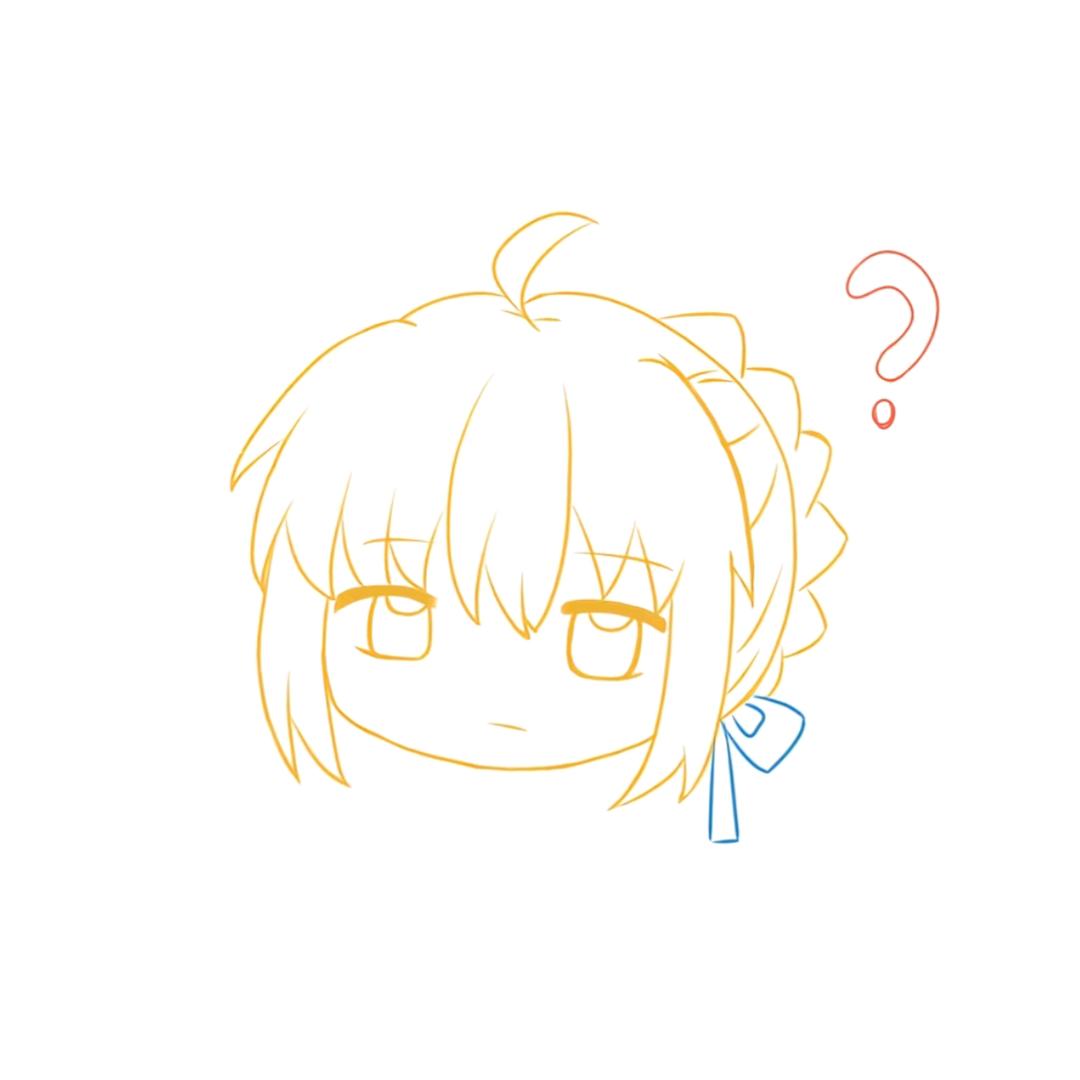 还是