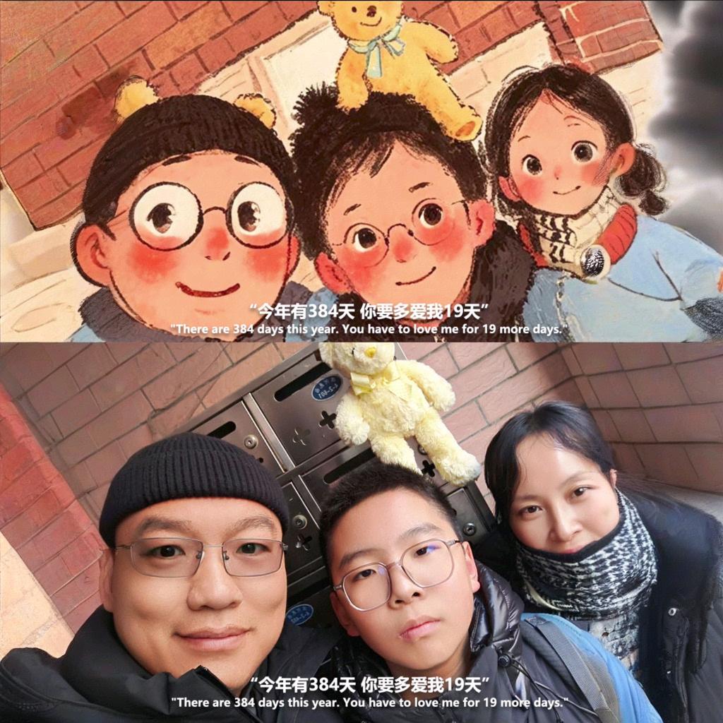 小嘟爸爸