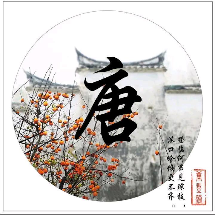 多情善感