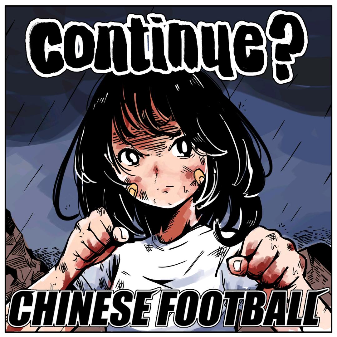 会好起来的