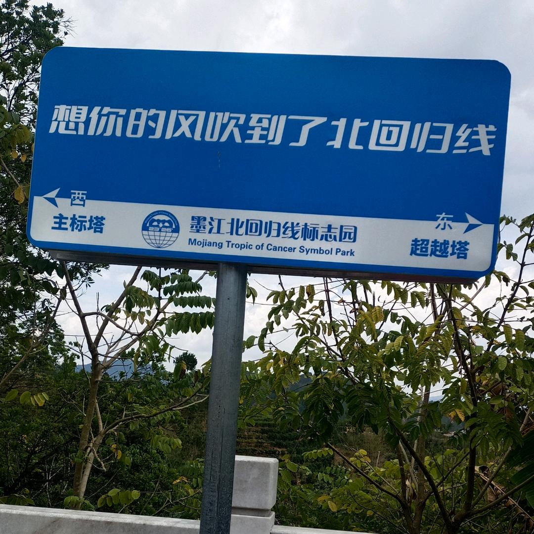 美好未来