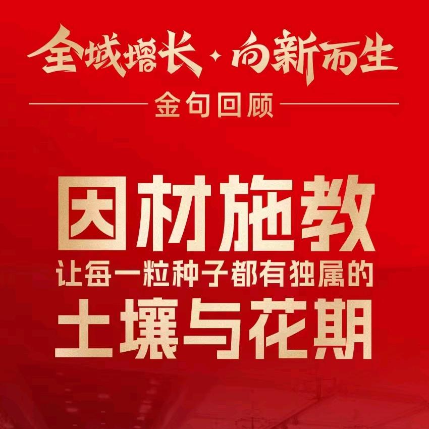 陵城区Ai三陶初高中智能自习室