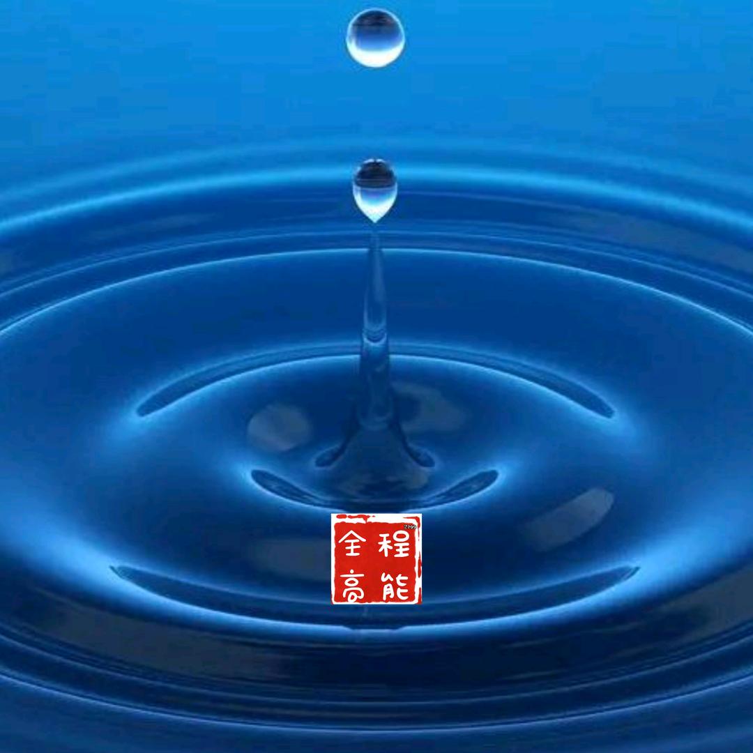 全程高能²⁷⁹⁹