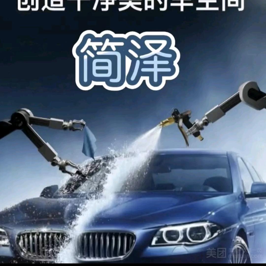 简泽改灯～全系汽车灯光升级