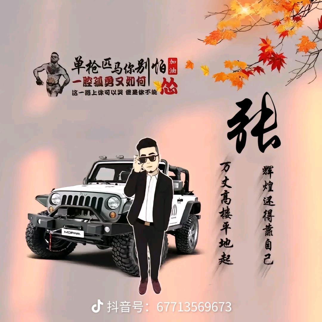 本公司长年出售各种品牌电器，