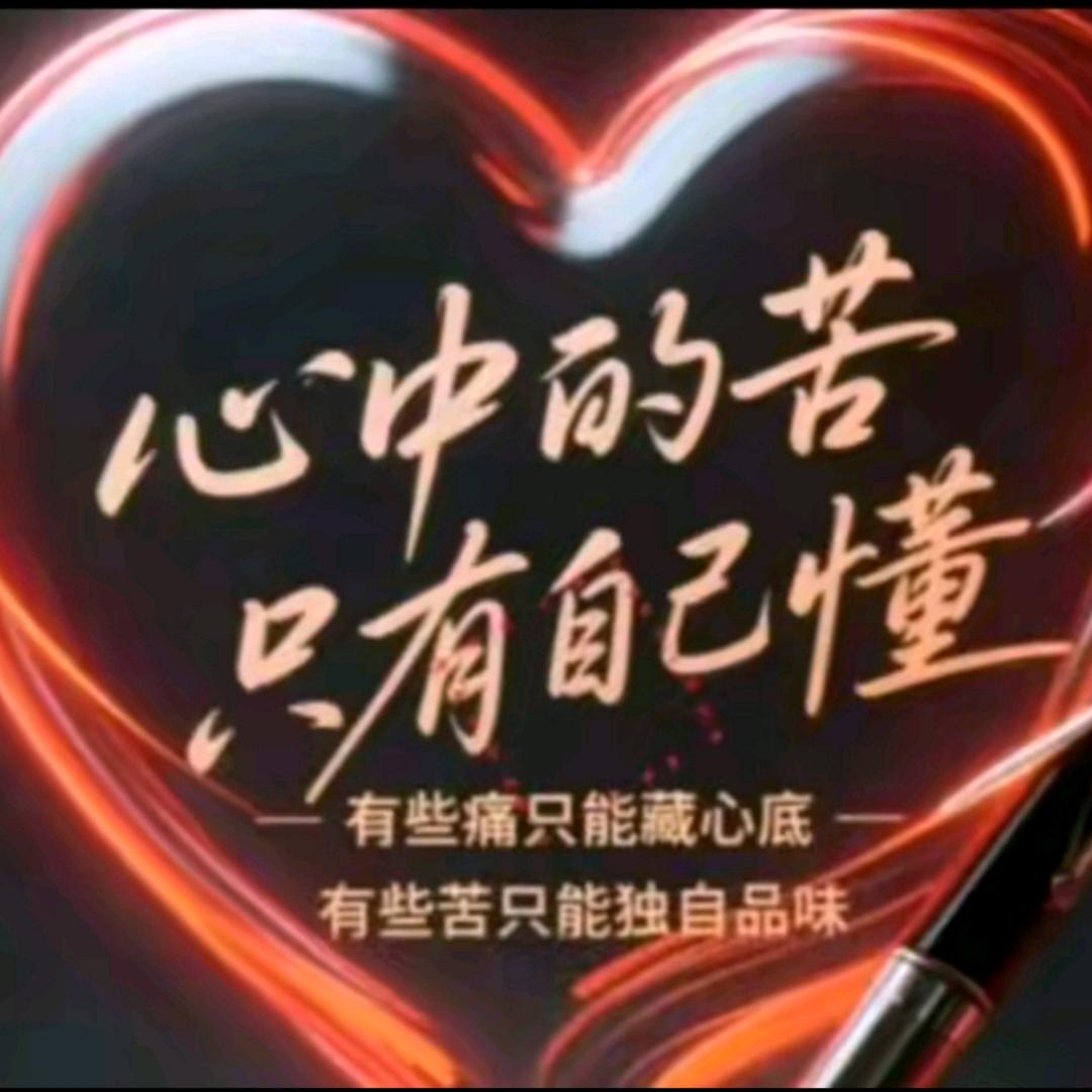 ღ᭄ꫛ㴓꧔ꦿ᭄🥀趝এ᭄💔