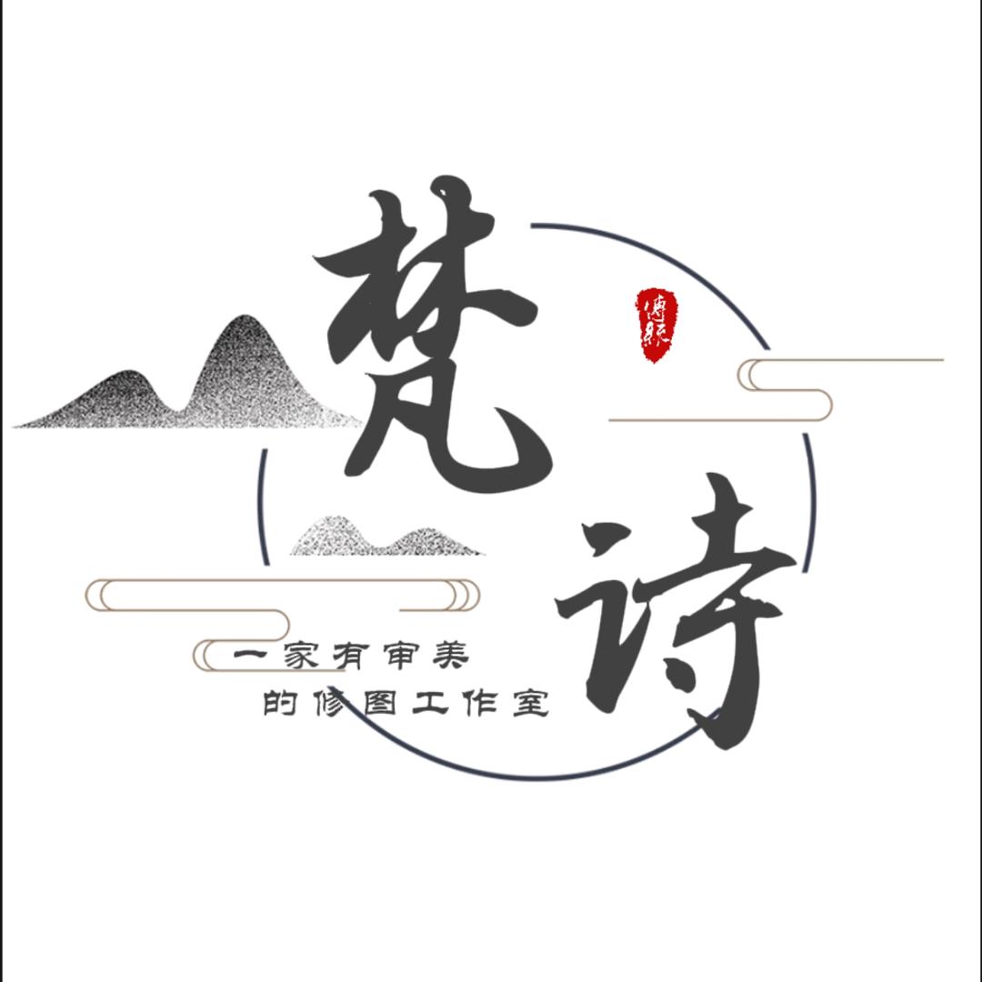 哈尔滨市松北区梵诗图文设计工作室3店