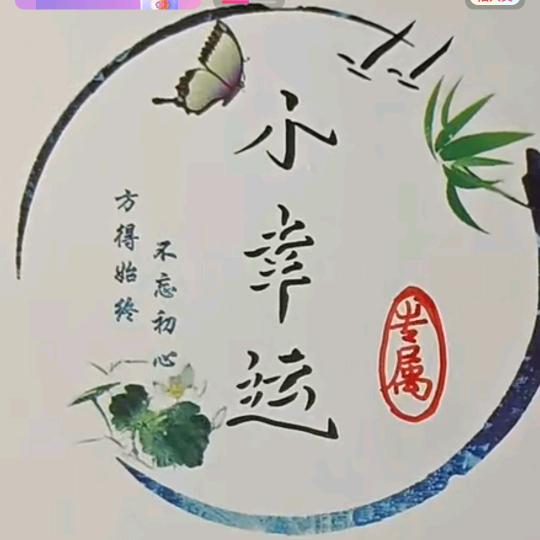 夜🔰微凉🍁🍂