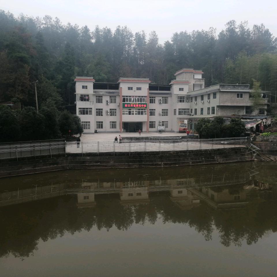 重庆市云阳江口镇和立养老服务中心